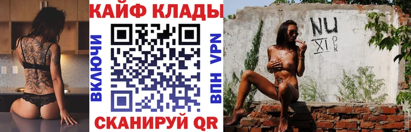 Купить закладку APVP  Мефедрон  Лсд 25  КОКАИН  ГАШИШ  Пустошка