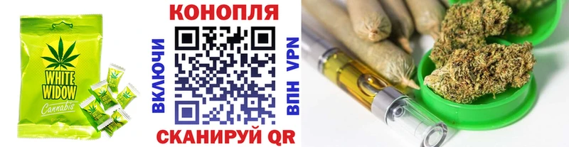 Печенье с ТГК конопля  Купить  Пустошка 