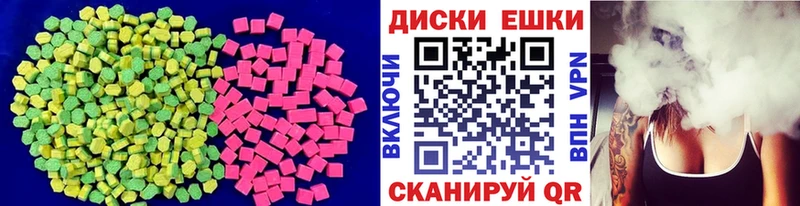 Ecstasy MDMA  Купить  Пустошка 