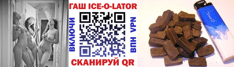 Купить закладки  Пустошка  Гашиш индика сатива 