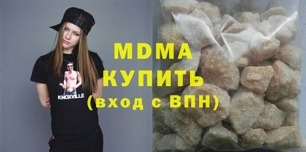гидра Бугульма