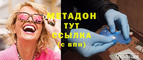 гидра Бугульма