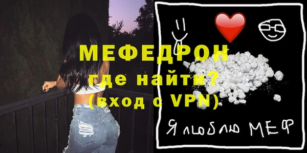 гидра Бугульма