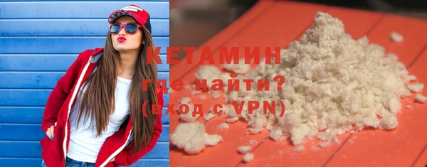 марки nbome Зеленодольск