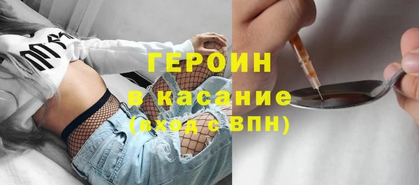 прущая мука Бронницы