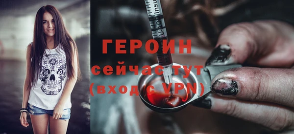 бутират Бородино