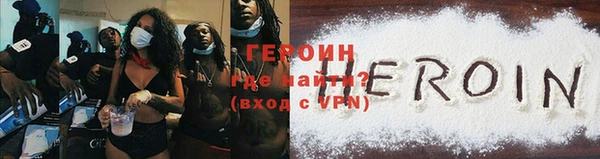 прущая мука Бронницы