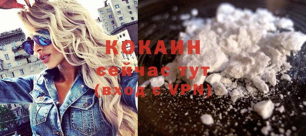 прущая мука Бронницы