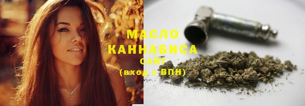 бутират Бородино