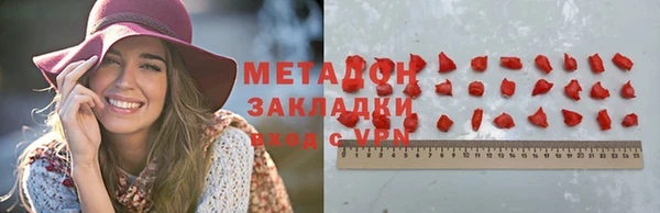 бутират Бородино