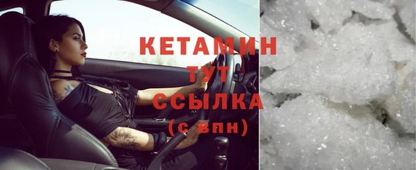 бутират Бородино