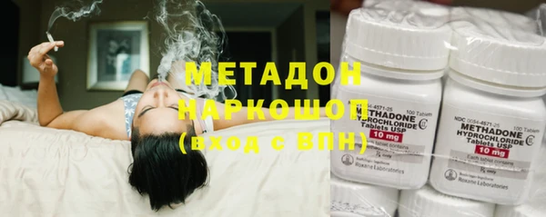 гидра Бугульма