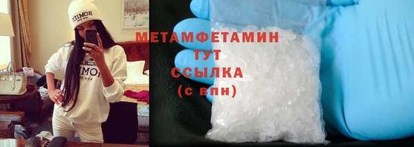 spice Зеленокумск