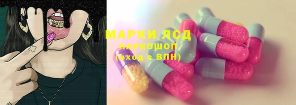 бутират Бородино