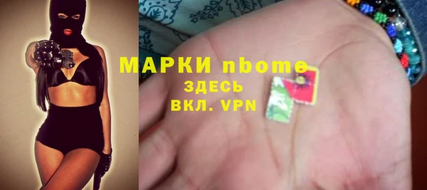 гидра Бугульма