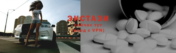 бутират Бородино