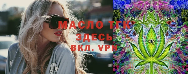 бутират Бородино