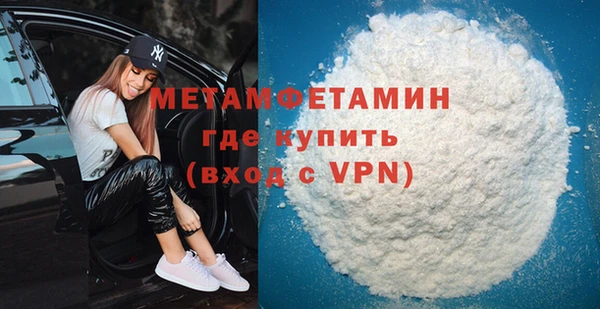 гидра Бугульма