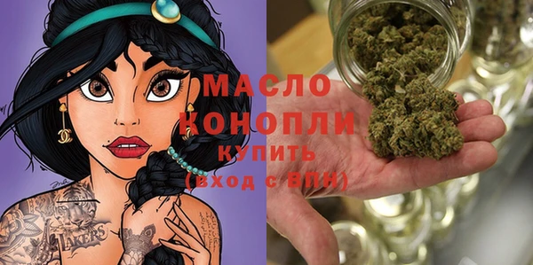кокаин премиум Зерноград