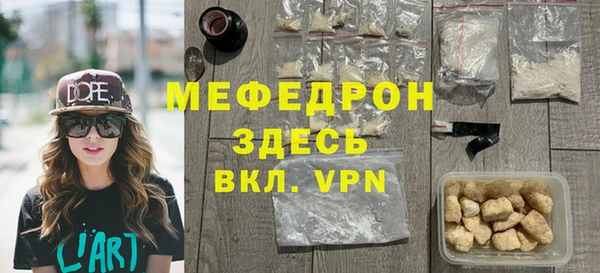 прущая мука Бронницы