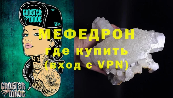 бутират Бородино