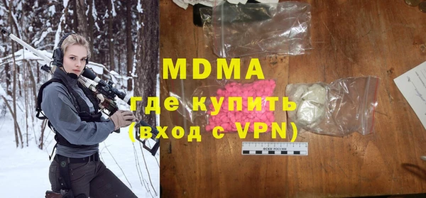 гидра Бугульма