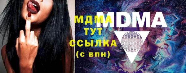 гидра Бугульма