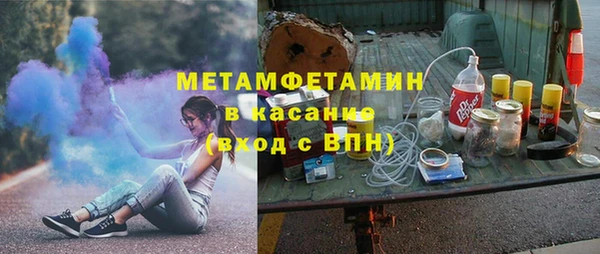 бутират Бородино