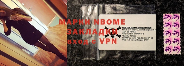 прущая мука Бронницы