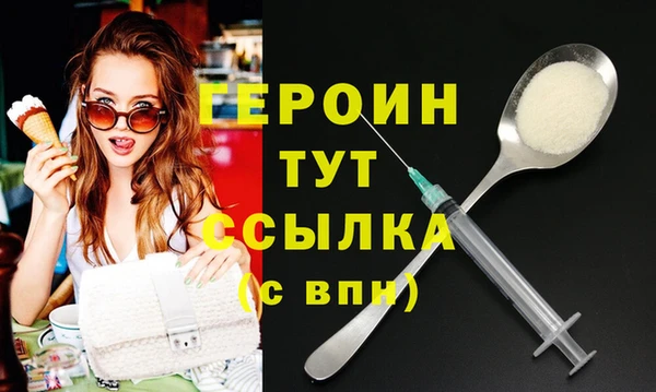 бутират Бородино