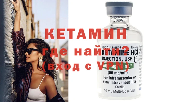 бутират Бородино