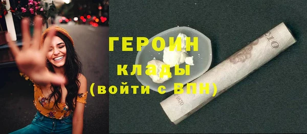 гидра Бугульма