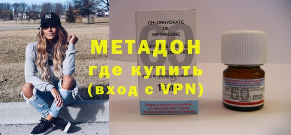 гидра Бугульма