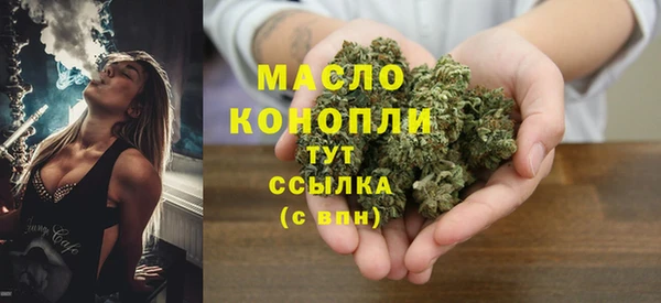 гидра Бугульма