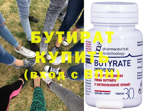 прущая мука Бронницы