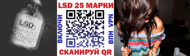 Купить закладки  Пустошка  Лсд 25 экстази кислота 