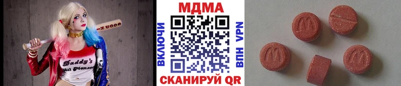 Купить  Пустошка  MDMA VHQ 