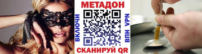 Купить  Пустошка  МЕТАДОН белоснежный 
